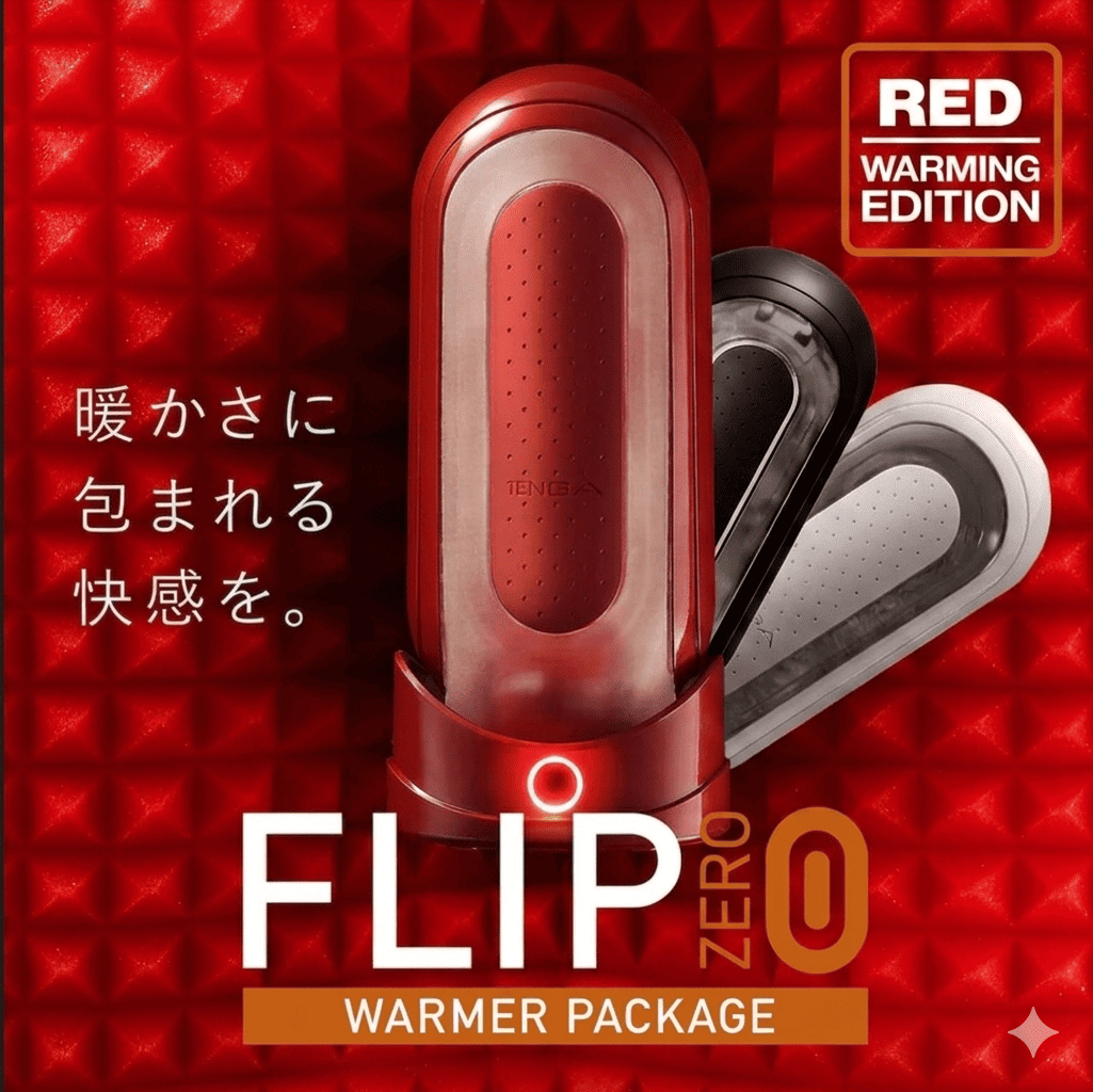 Edición especial Tenga Flip Zero Red Warming Edition con funciones de calor y base de carga.